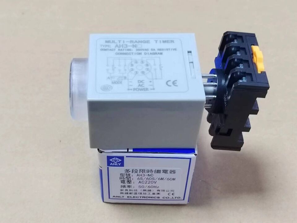 new 1set For With base + AH3-NC Time Relay AC 220V Multi-stage time relay - BRAND X