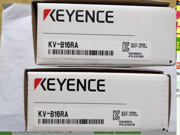 new 1PC KEYENCE KV-B16RA MODULE In Box ping - KEYENCE