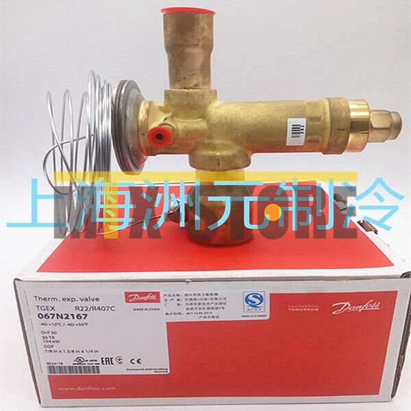 DANFOSS Expansion Valve 067N2167 - DANFOSS