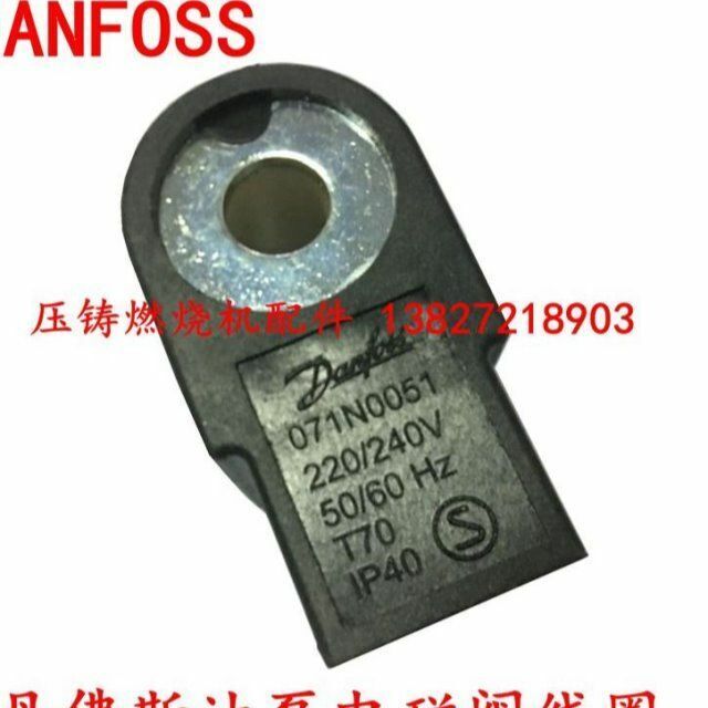 new 1pcs Solenoid valve coil For 071N0051 - ABC ELECTRO-MECHANICAL CO., LTD.