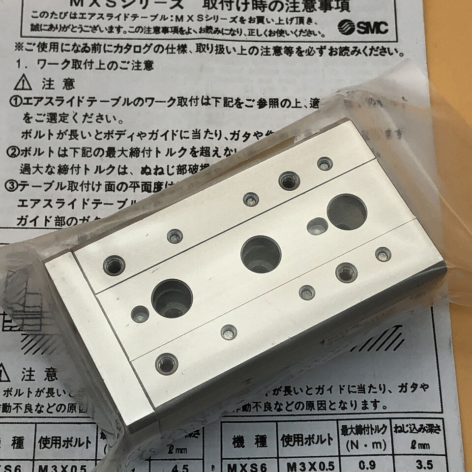 1PC MXS1230B Cylinder - SMC