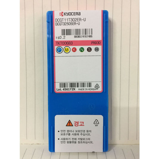 Kyocera DCGT11T302ER-U PR930 CNC Carbide Inserts Tool Set - KYOCERA