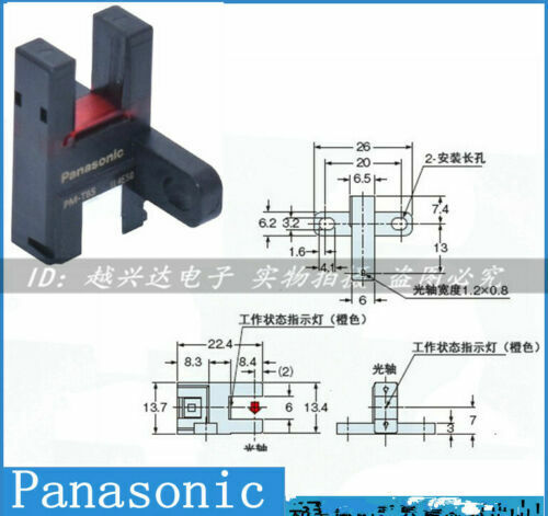 new 1 pcs Sensor DC5-24V PM-T65 - SIGMA