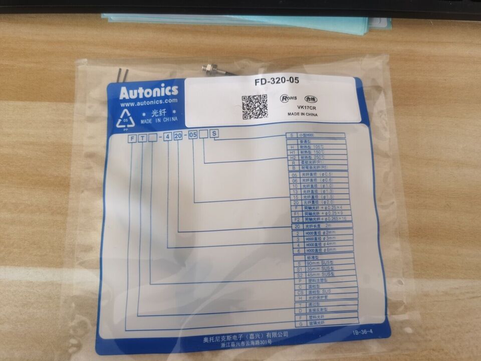 new 1PC Autonics FD-320-05 Fiber Optic Sensor FD32005 - AUTONICS