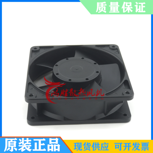new 1PC IKURAN UHS4556M 220V high temperature fan with sensor