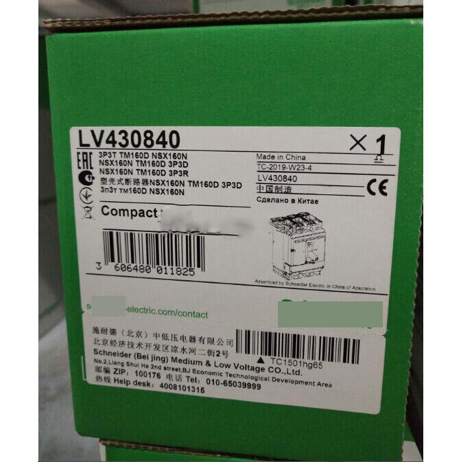 New 1PC Schneider LV430840 Module Ping - SCHNEIDER