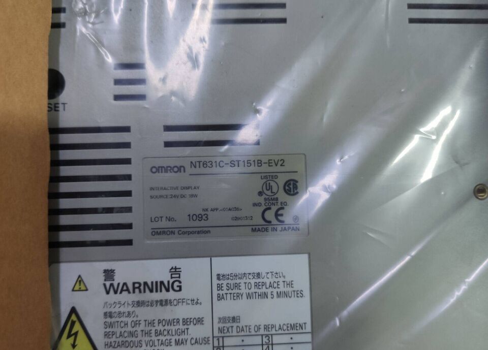 OMRON NT631C-ST151B-EV2 HMI Touch Panel for PLCs - OMRON