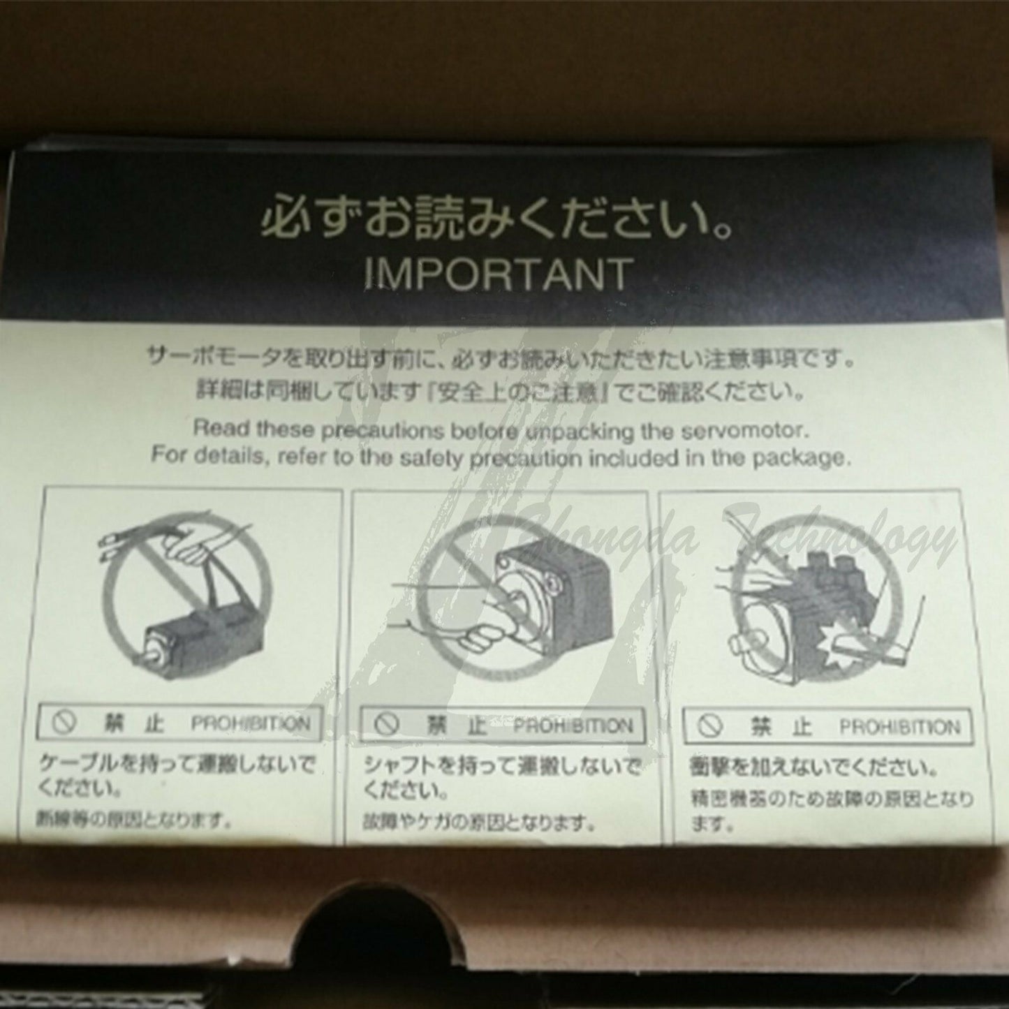 NEW Yaskawa AC servo motor SGMJV-01A3A21 - YASKAWA