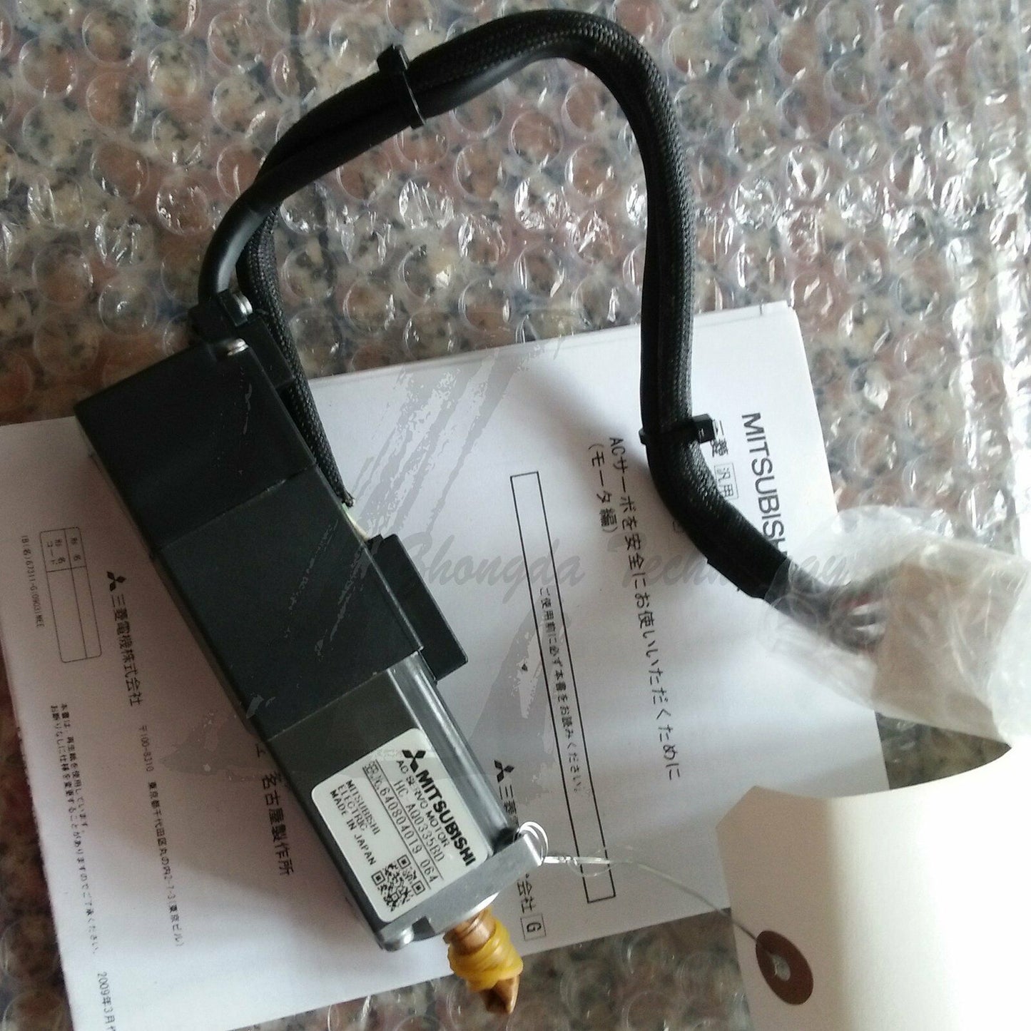 NEW Mitsubishi AC servo motor SERIAL E80034 HC-AQ0335BD - MITSUBISHI