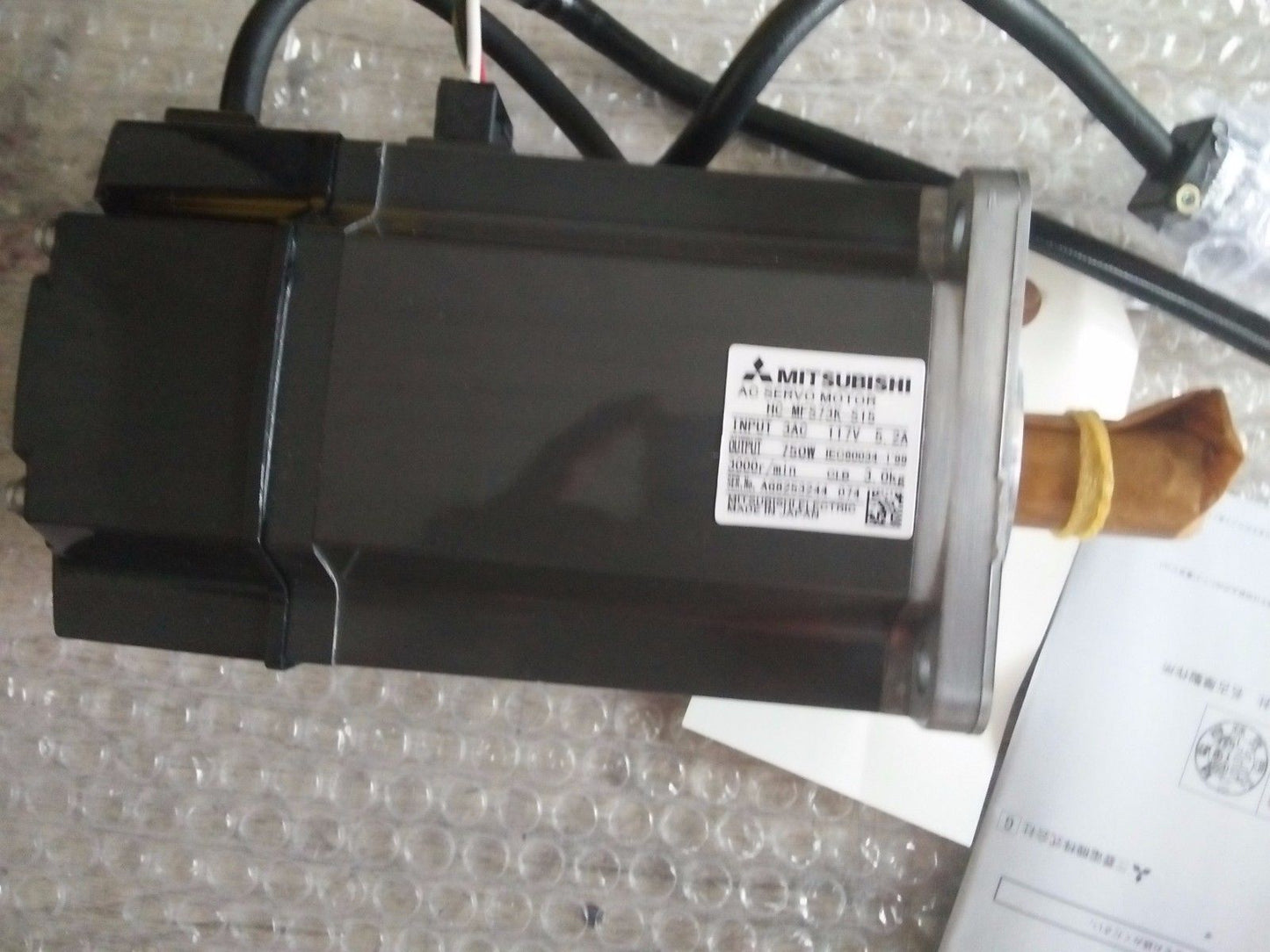 HC-MFS73K-S15 - MITSUBISHI