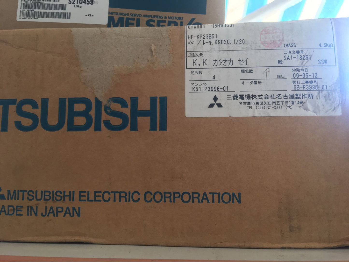 HF-KP23BG1 - MITSUBISHI