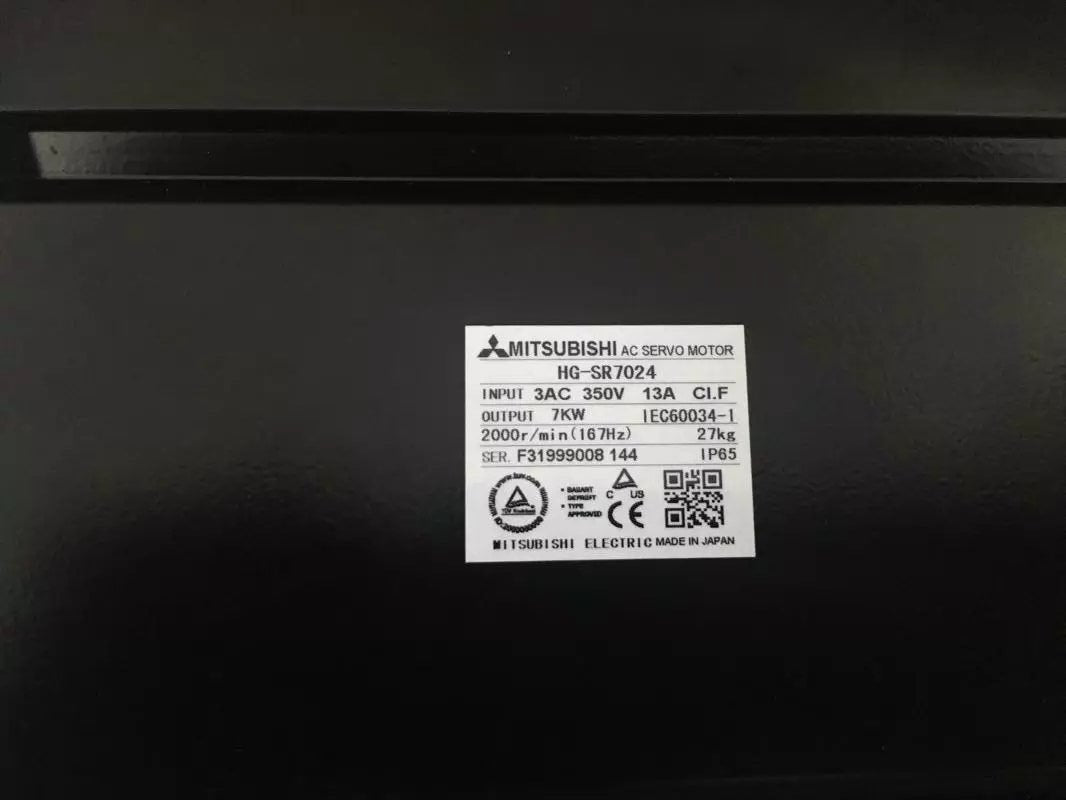 HG-SR7024 - MITSUBISHI