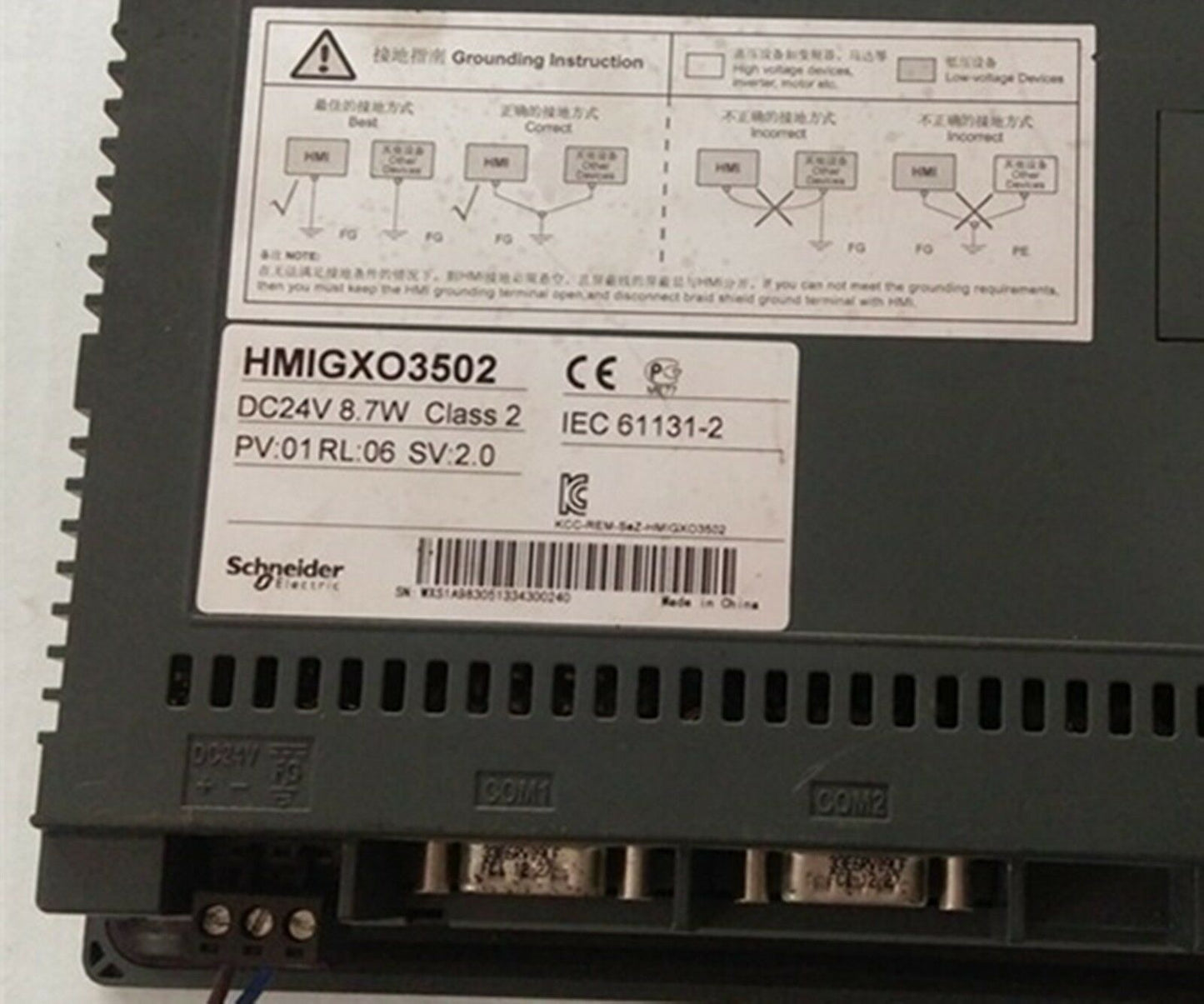 HMIGX03502 - SIEMENS