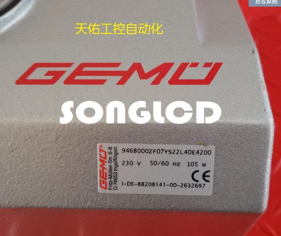 i-de-88208141-00 Product Specifications and Details - I-DE
