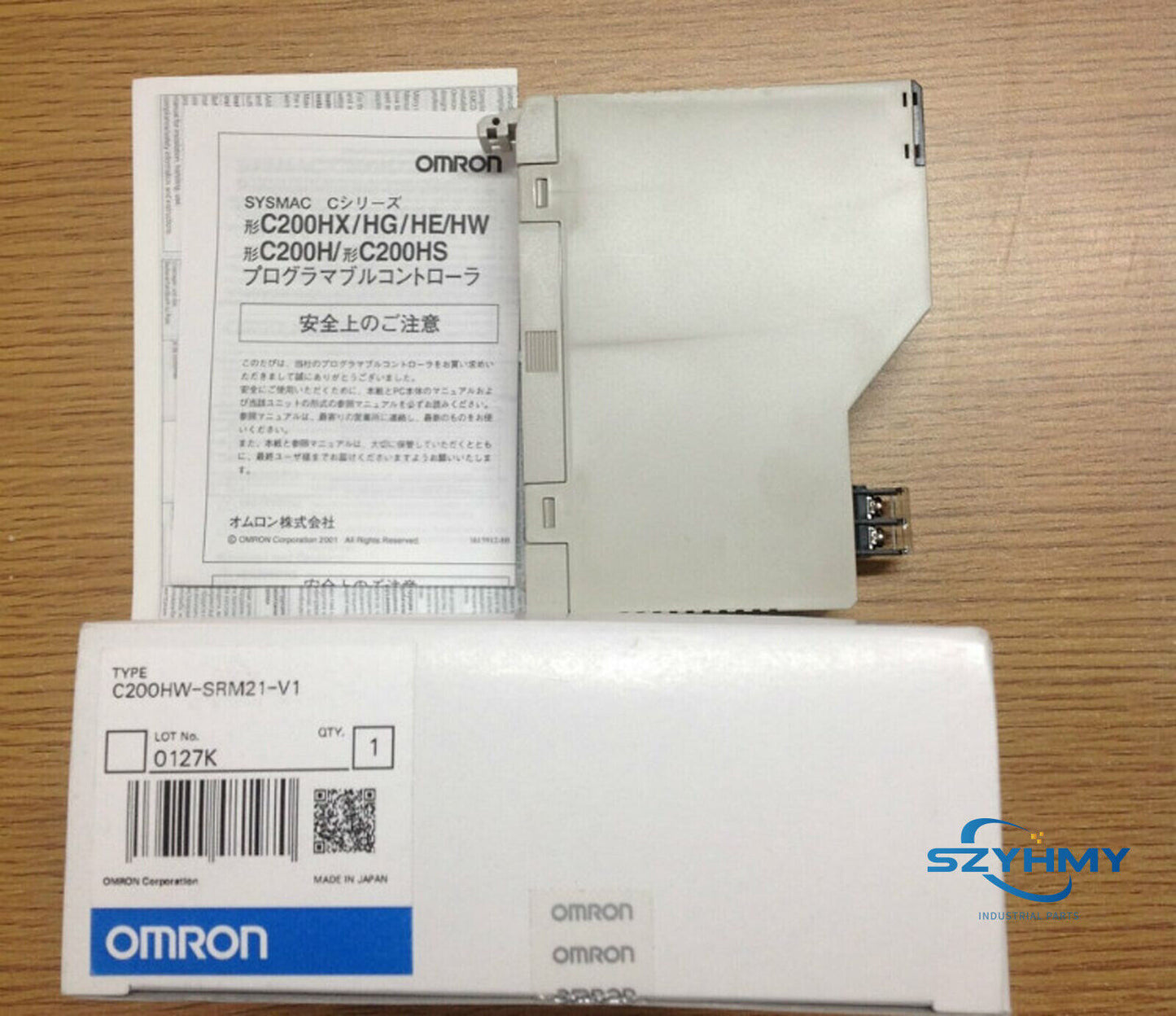 Omron C200HW-SRM21-V1 PLC Module - 1PC New - OMRON