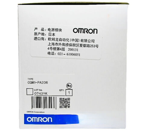 Omron CQM1-PA216 PLC Module - 1PC New in Box - OMRON