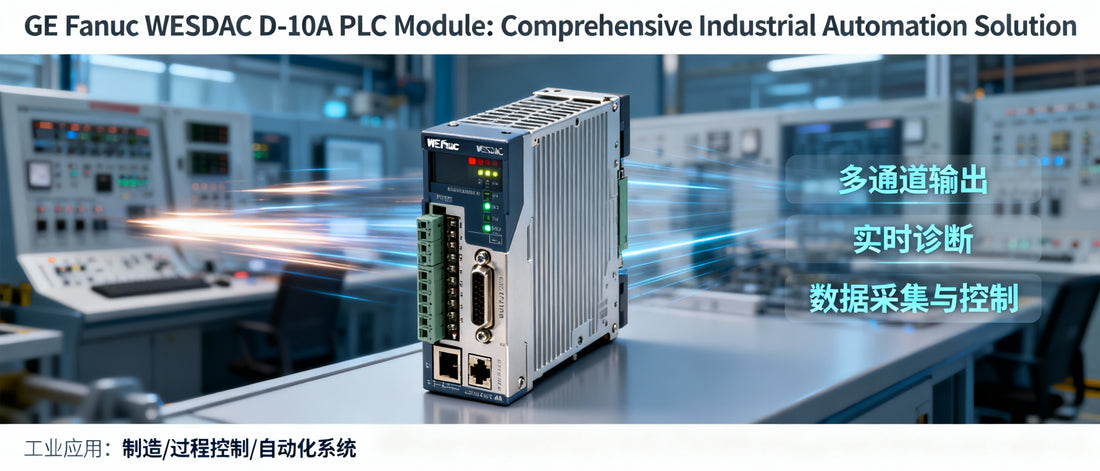 GE Fanuc WESDAC D-10A PLC Module: Comprehensive Industrial Automation Solution