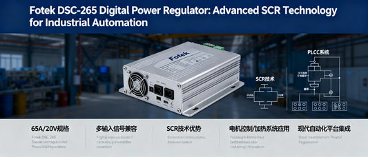 Fotek DSC-265 Digital Power Regulator: Advanced SCR Technology for Industrial Automation