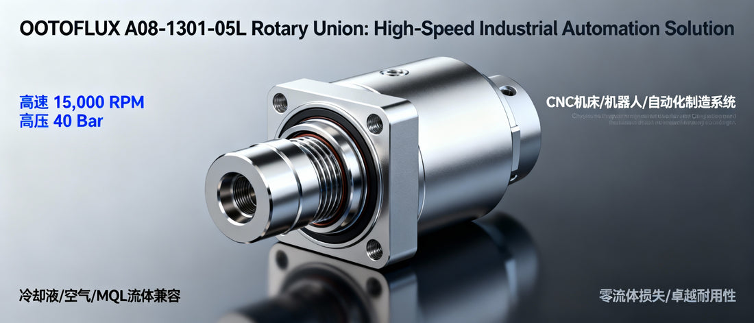 ROTOFLUX A08-1301-05L Rotary Union: High-Speed Industrial Automation Solution