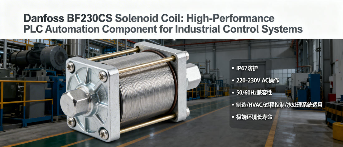 Danfoss BF230CS Solenoid Coil: High-Performance PLC Automation Component for Industrial Control Systems