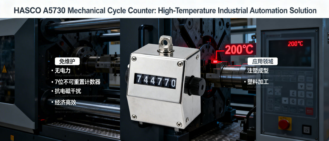 HASCO A5730 Mechanical Cycle Counter: High-Temperature Industrial Automation Solution