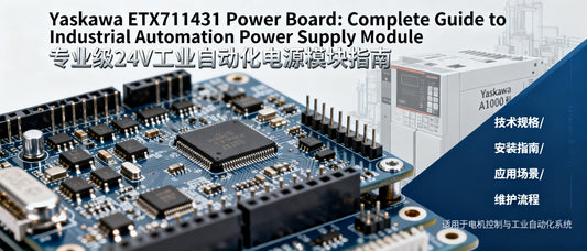 Yaskawa ETX711431 Power Board: Complete Guide to Industrial Automation Power Supply Module