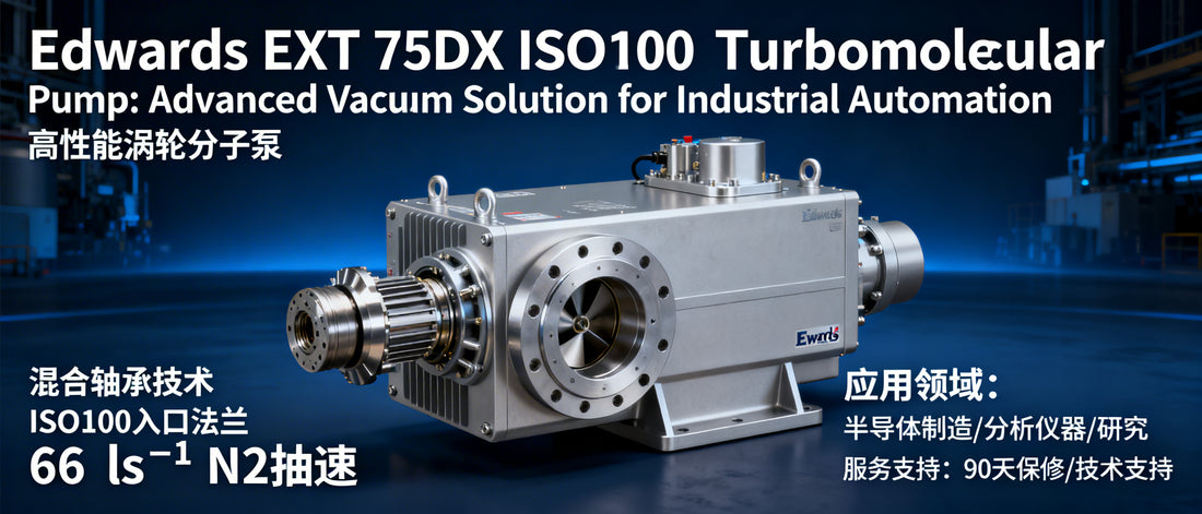 Edwards EXT 75DX ISO100 Turbomolecular Pump: Advanced Vacuum Solution for Industrial Automation