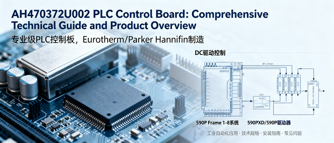 AH470372U002 PLC Control Board: Comprehensive Technical Guide and Product Overview