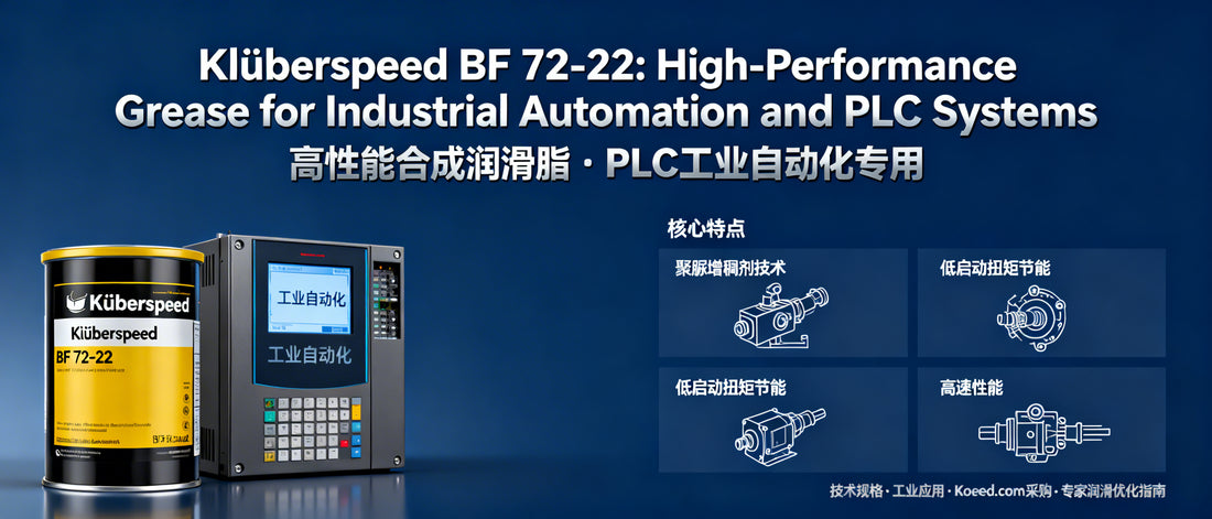 Klüberspeed BF 72-22: High-Performance Grease for Industrial Automation and PLC Systems
