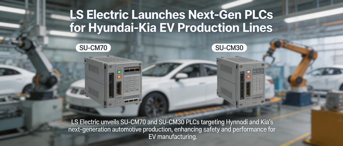 LS Electric Launches Next-Gen PLCs for Hyundai-Kia EV Production Lines