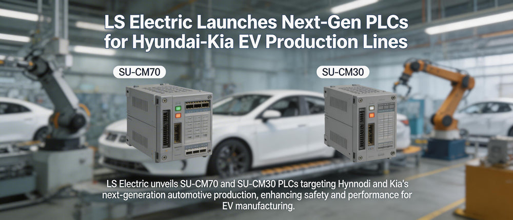 LS Electric Launches Next-Gen PLCs for Hyundai-Kia EV Production Lines