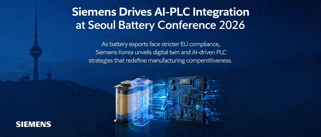 Siemens Drives AI-PLC Integration at Seoul Battery Conference 2026