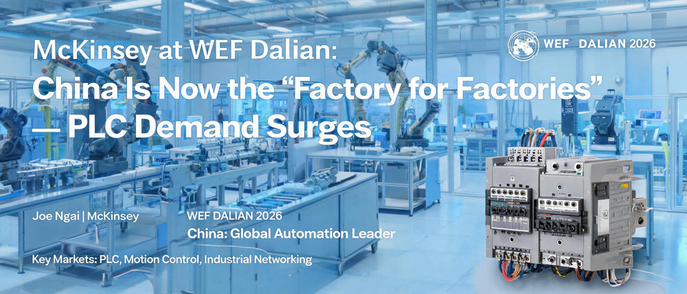 McKinsey at WEF Dalian: China Is Now the 'Factory for Factories' — PLC Demand Surges
