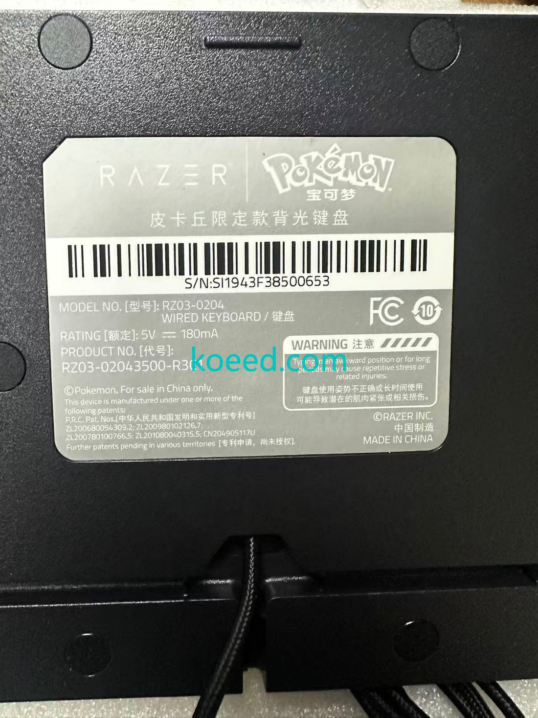 RZ03-0204 — source photograph