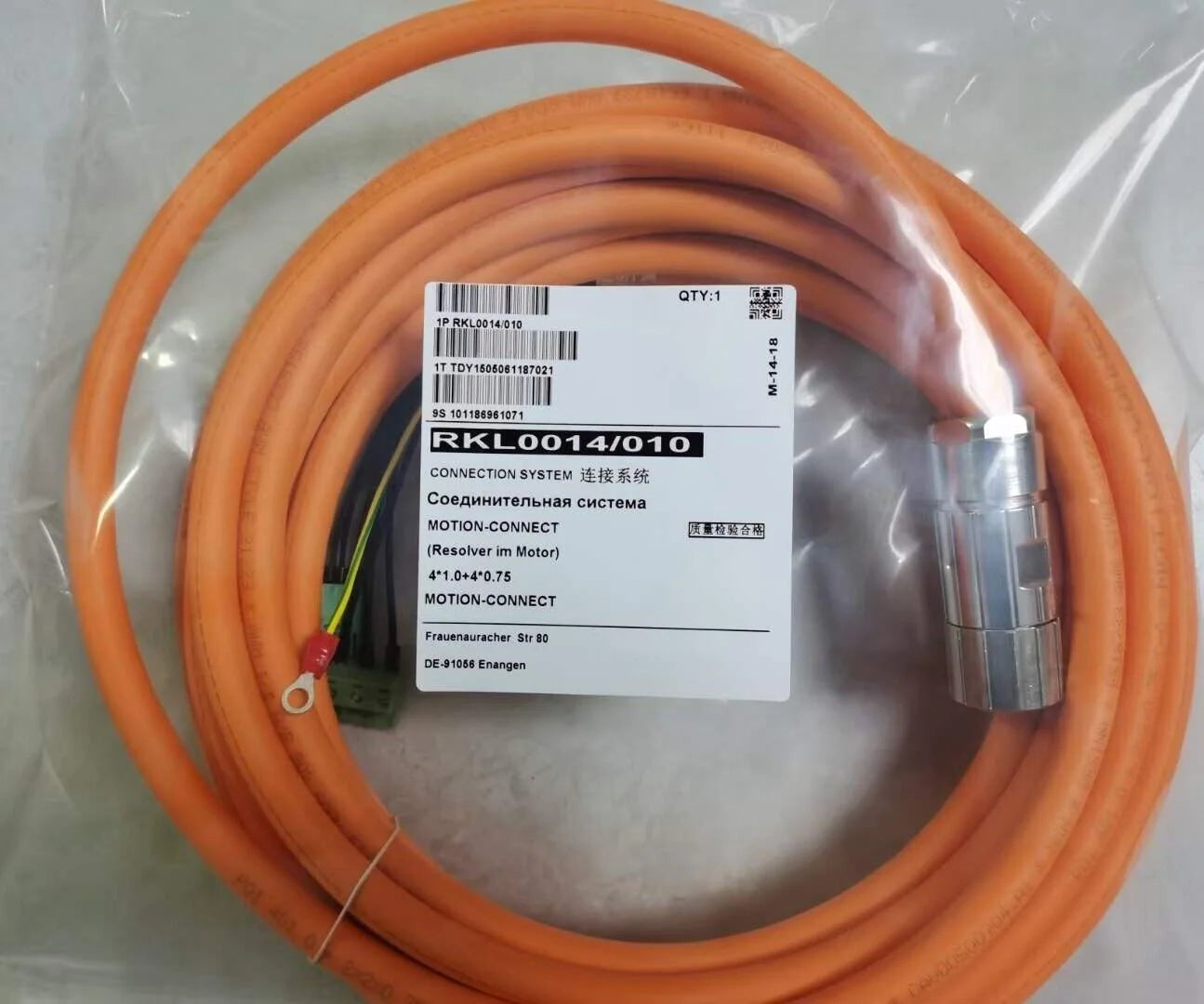 10M Power Cable RKL0014/010 - KOEED [1]