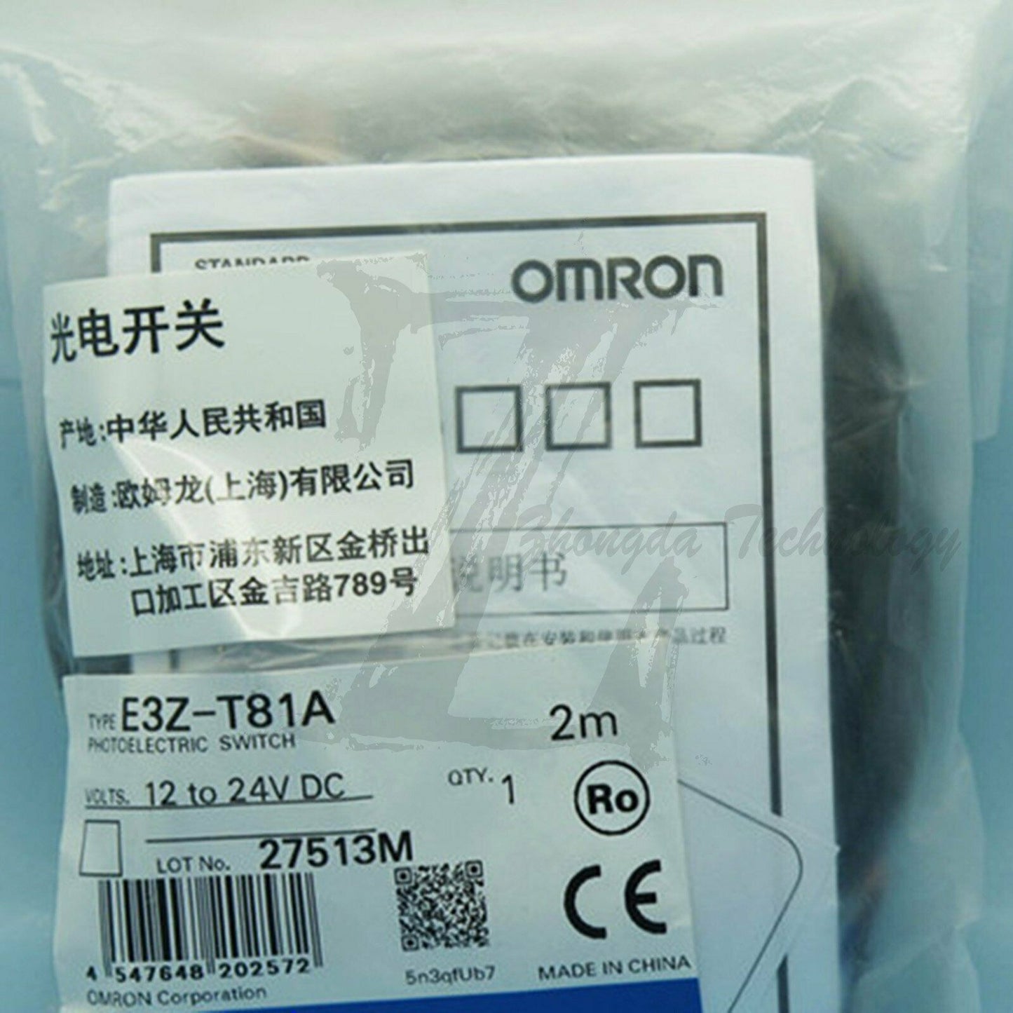 10pcs new Omron photoelectric switch sensor E3Z-T81A - OMRON