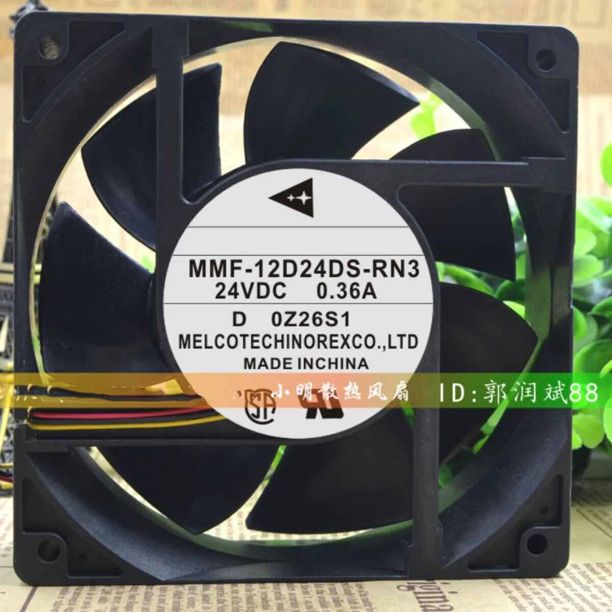 12038 24V 0.36A Chassis Cooling Industrial Fan - MITSUBISHI [4]