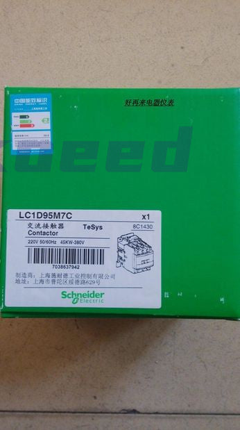 LC1D95M7 1pcs Schneider Contactor free shipping