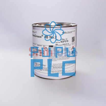1Pcs Harmonic 4B No.2 2KGS Grease For Gear Drive Operation Lubrication