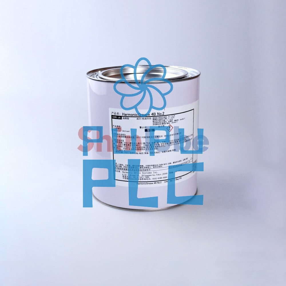 1Pcs Harmonic 4B No.2 2KGS Grease For Gear Drive Operation Lubrication
