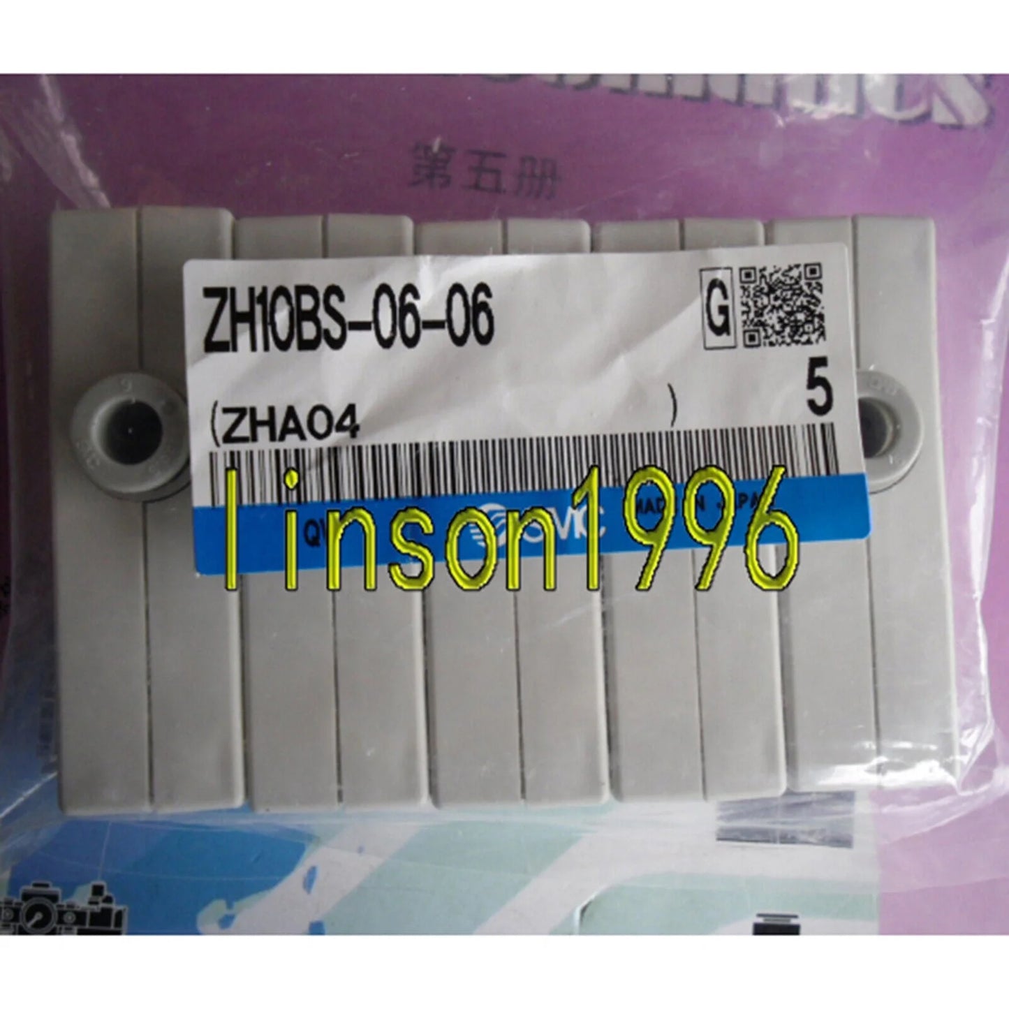 1Bag 5PK SMC ZH10BS-06-06 Vacuum Generator - SMC [3]