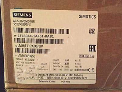 1FL6044-1AF61-0AB1 - SIEMENS