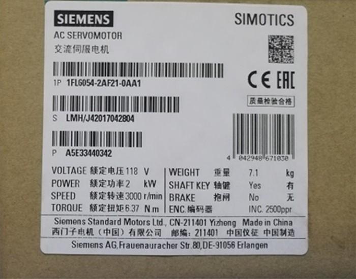 1FL6054-2AF21-0AA1 - SIEMENS