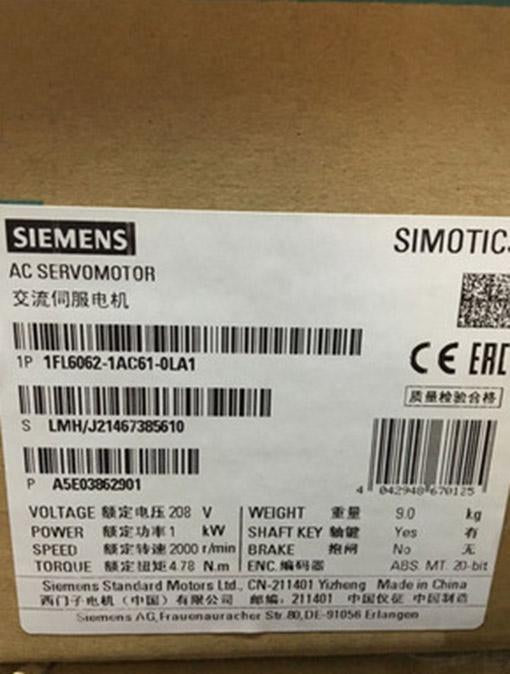 1FL6062-1AC61-0LA1 - SIEMENS