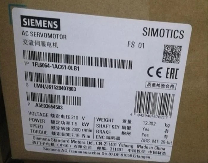 1FL6064-1AC61-0LB1 - SIEMENS [1]