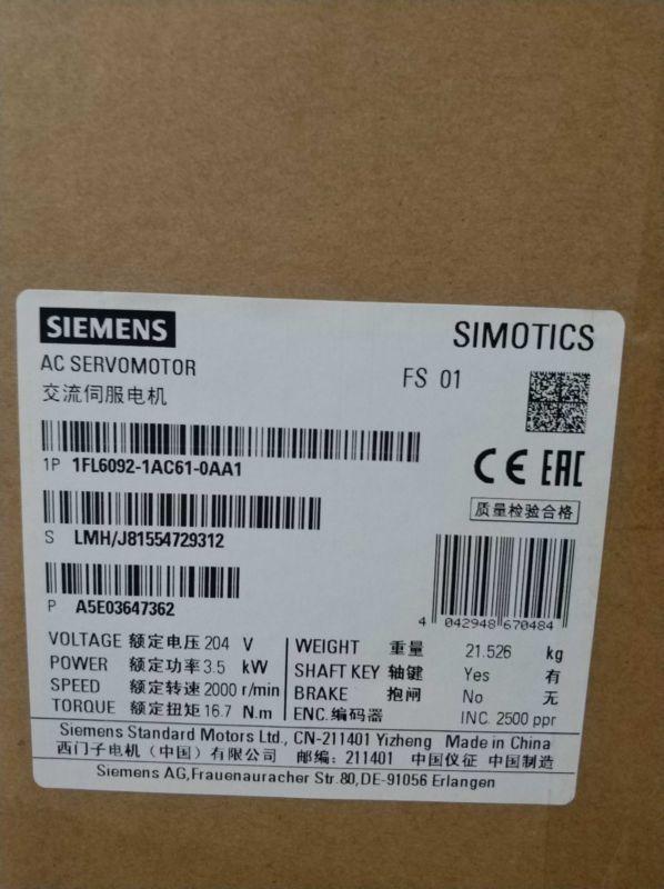 1FL6092-1AC61-0AA1 - SIEMENS