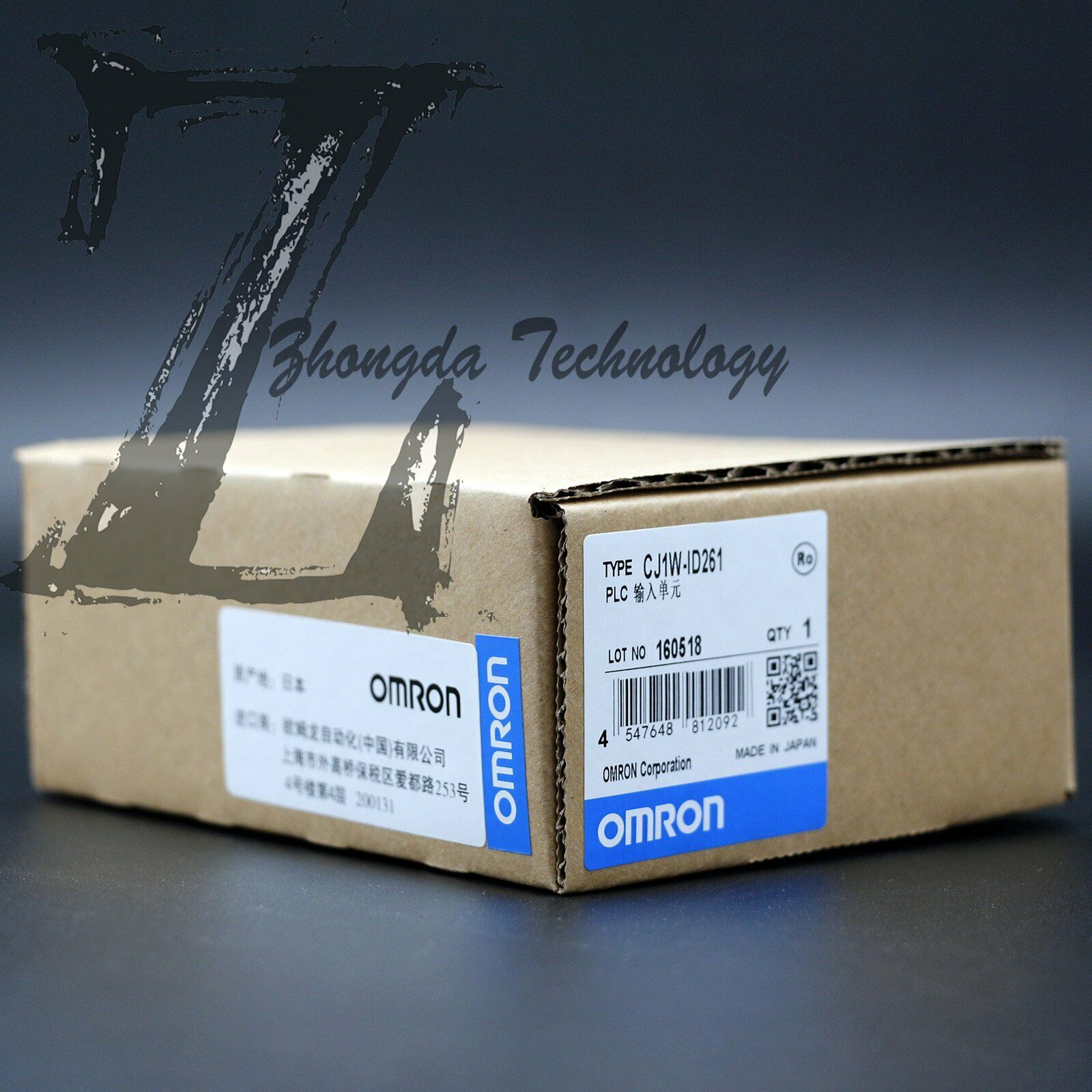 1PC NEW IN BOX OMRON CJ1W-ID261 CJ1WID261 - OMRON
