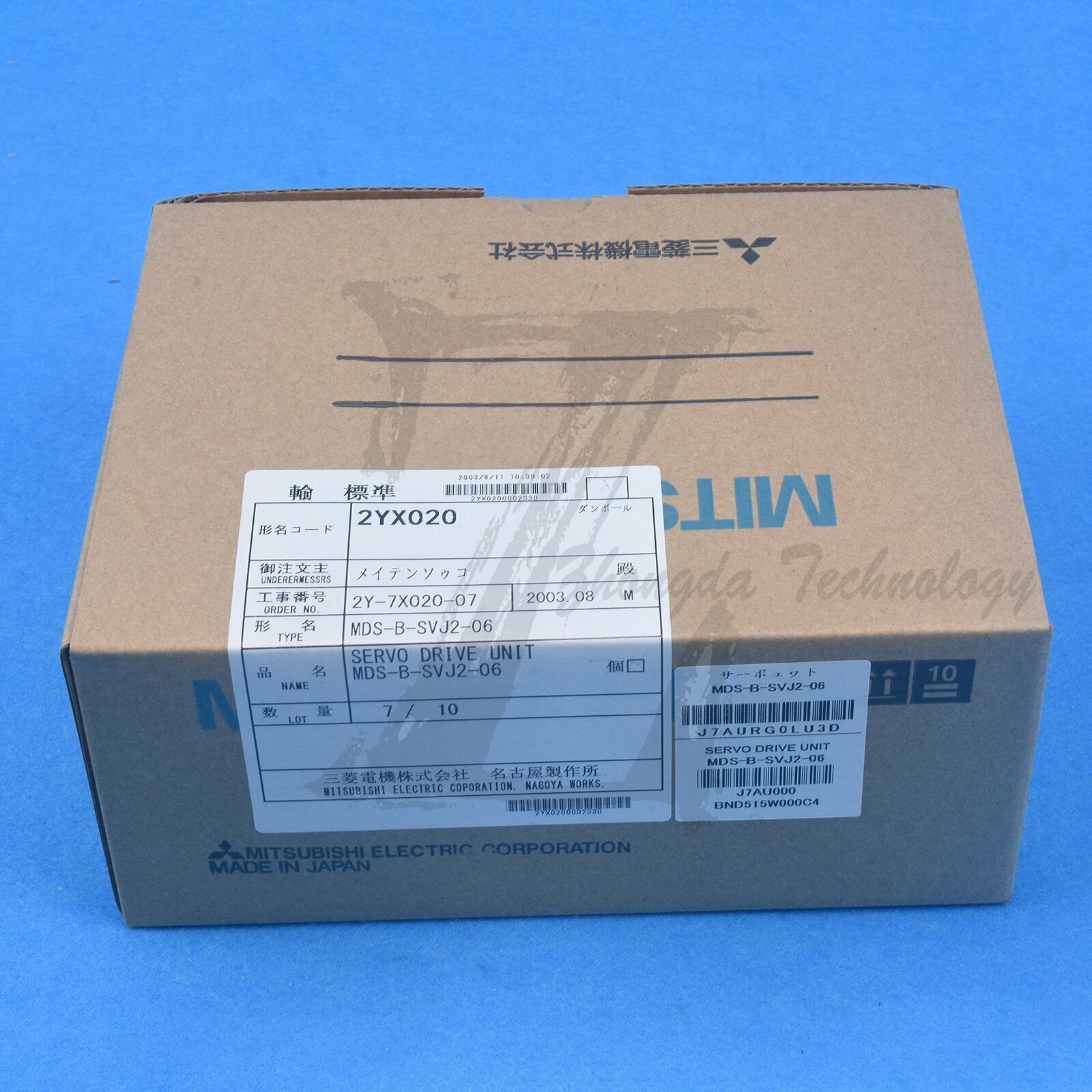 1PC NEW MITSUBISHI MDS-B-SVJ2-06 Servo Drive - MITSUBISHI