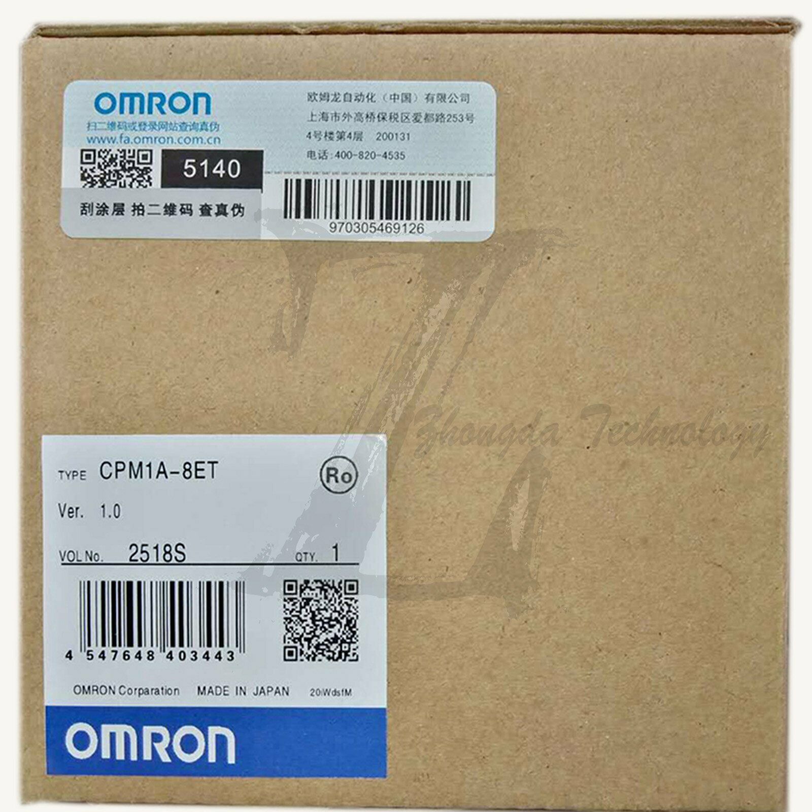 1PC new Omron PLC module CPM1A-8ET1 - OMRON