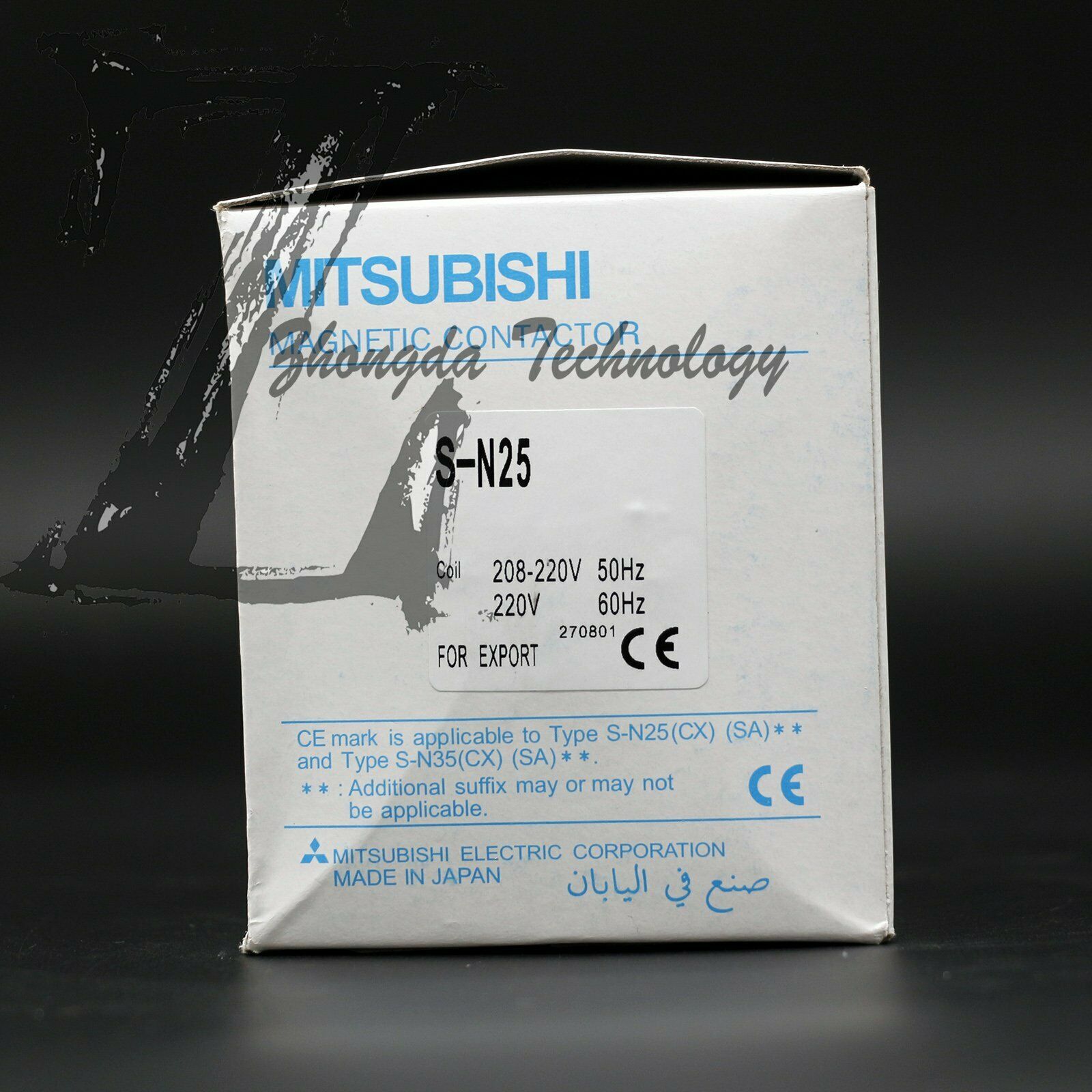 1PCS New IN BOX Mitsubishi Magnetic Contactor S-N25 110VAC - MITSUBISHI